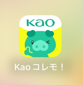 
新規ダウンロードは終了したそうです、、
2枚目、見てください。



Xでたくさん拡散されていて
わたしもさっそくやってみた🥰
商品が3個無料で貰えるよ☺︎


無事に発送まで行けた☺️
景品の商品は不定期に変わるよ、


早期終了する