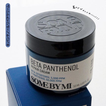 ベタ-パンテノールトナー/SOME BY MI/化粧水を使ったクチコミ(4枚目)