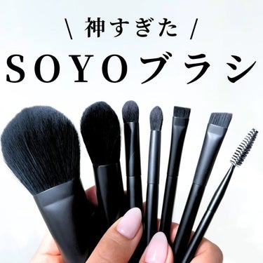 メイクブラシ7本セット/SOYO/メイクブラシを使ったクチコミ（1枚目）