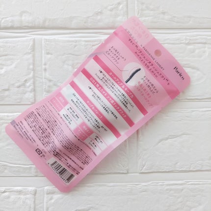 パリジェンヌラッシュリフトマスカラ/Paris./マスカラを使ったクチコミ(6枚目)