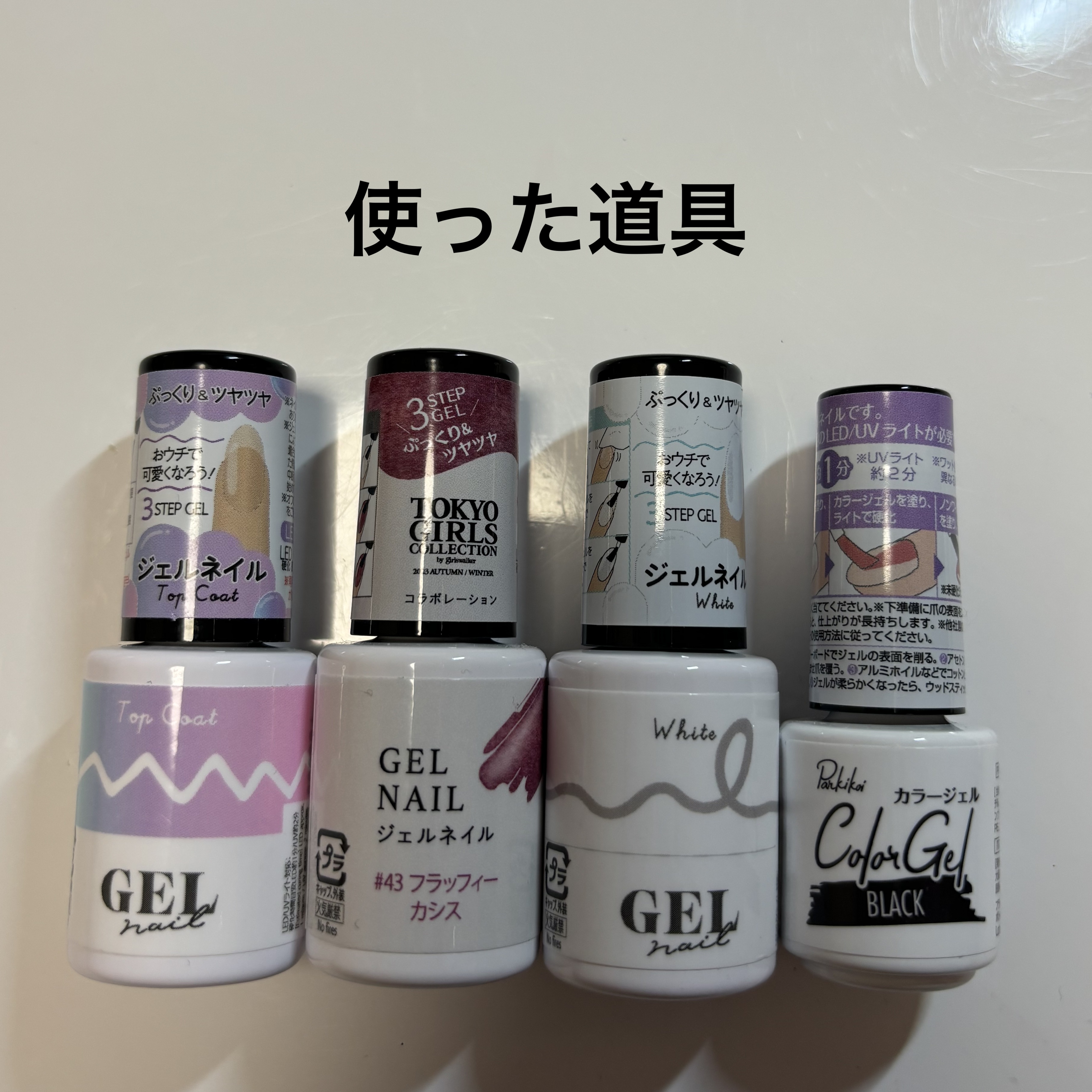パル カラージェル/キャンドゥ/ジェルネイルを使ったクチコミ（2枚目）