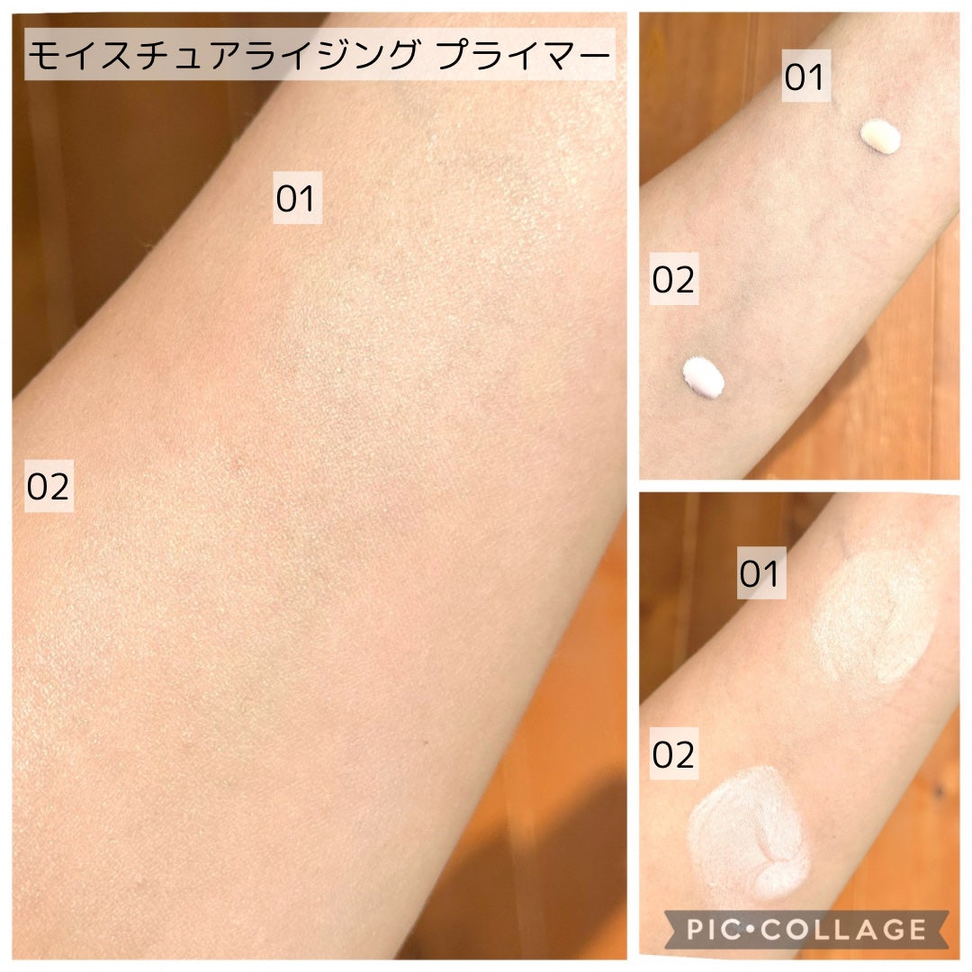 モイスチュアライジング プライマー/PAUL & JOE BEAUTE/化粧下地を使ったクチコミ(2枚目)