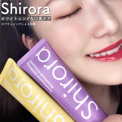 シローラクレイホワイトニング/Shirora/歯磨き粉を使ったクチコミ(1枚目)