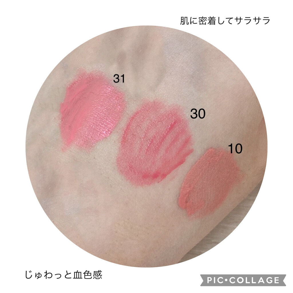 ソフトクリームチーク/AMUSE/リキッドチークを使ったクチコミ（2枚目）