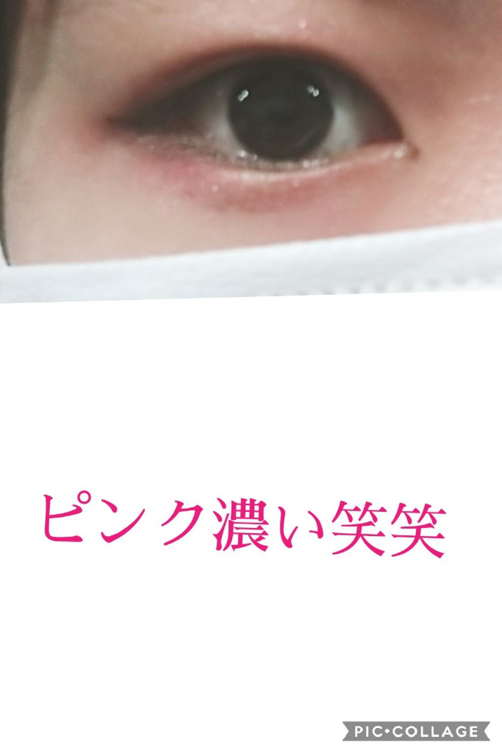 スイーツコレクション/マリブビューティー/アイシャドウパレットを使ったクチコミ（2枚目）