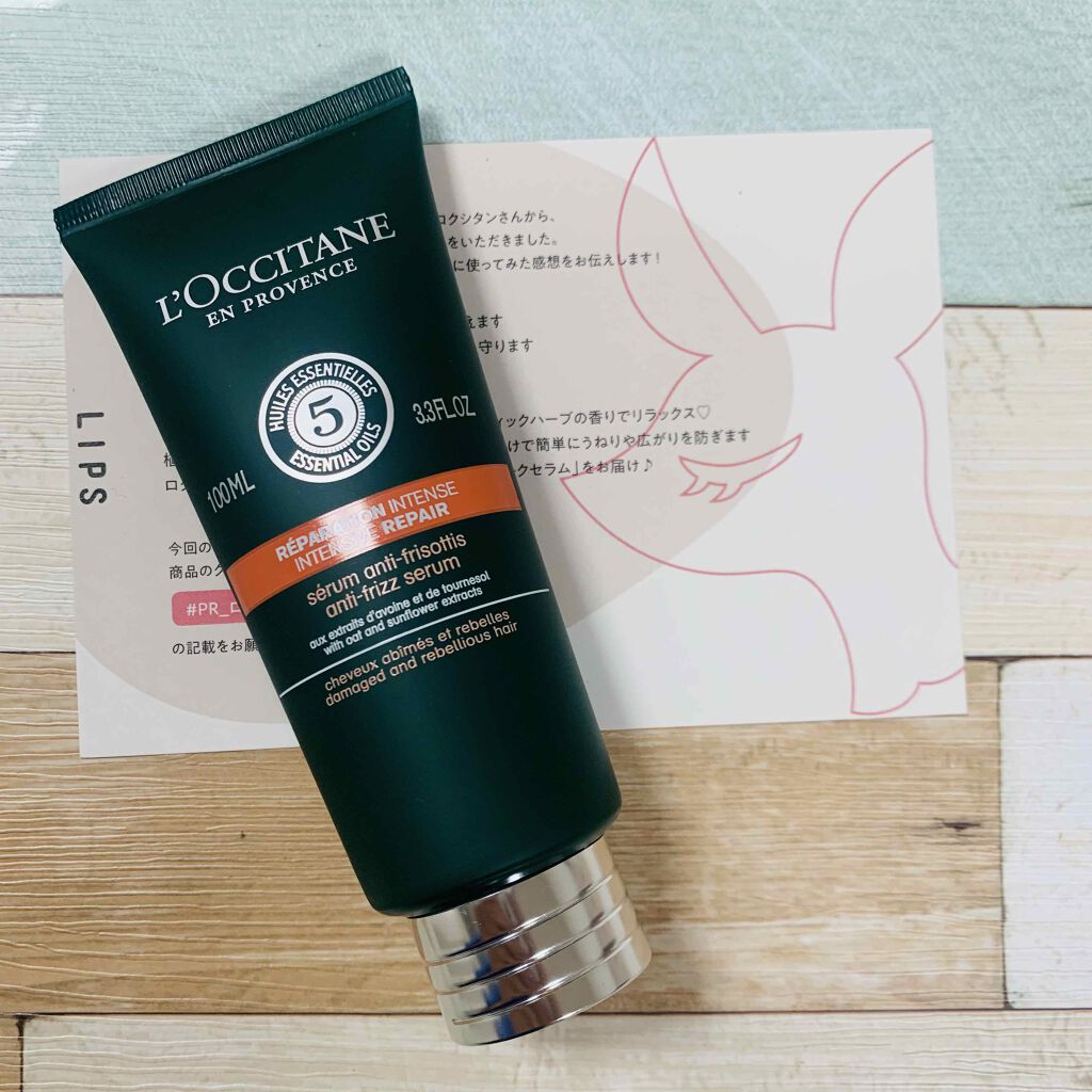 ファイブハーブス リペアリングヘアミルクセラム/L'OCCITANE/ヘアミルクを使ったクチコミ（1枚目）