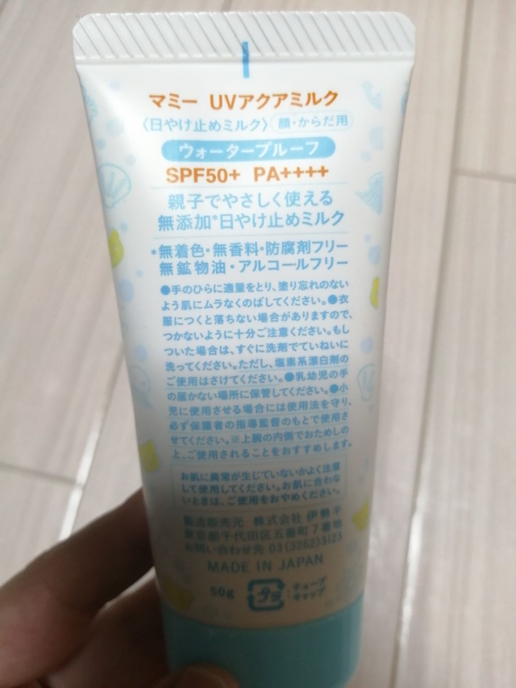 ｕｖアクアミルク マミーの口コミ 自分の化粧下地と 0歳の子供の日焼け止めと By ぽんぽん 混合肌 30代前半 Lips