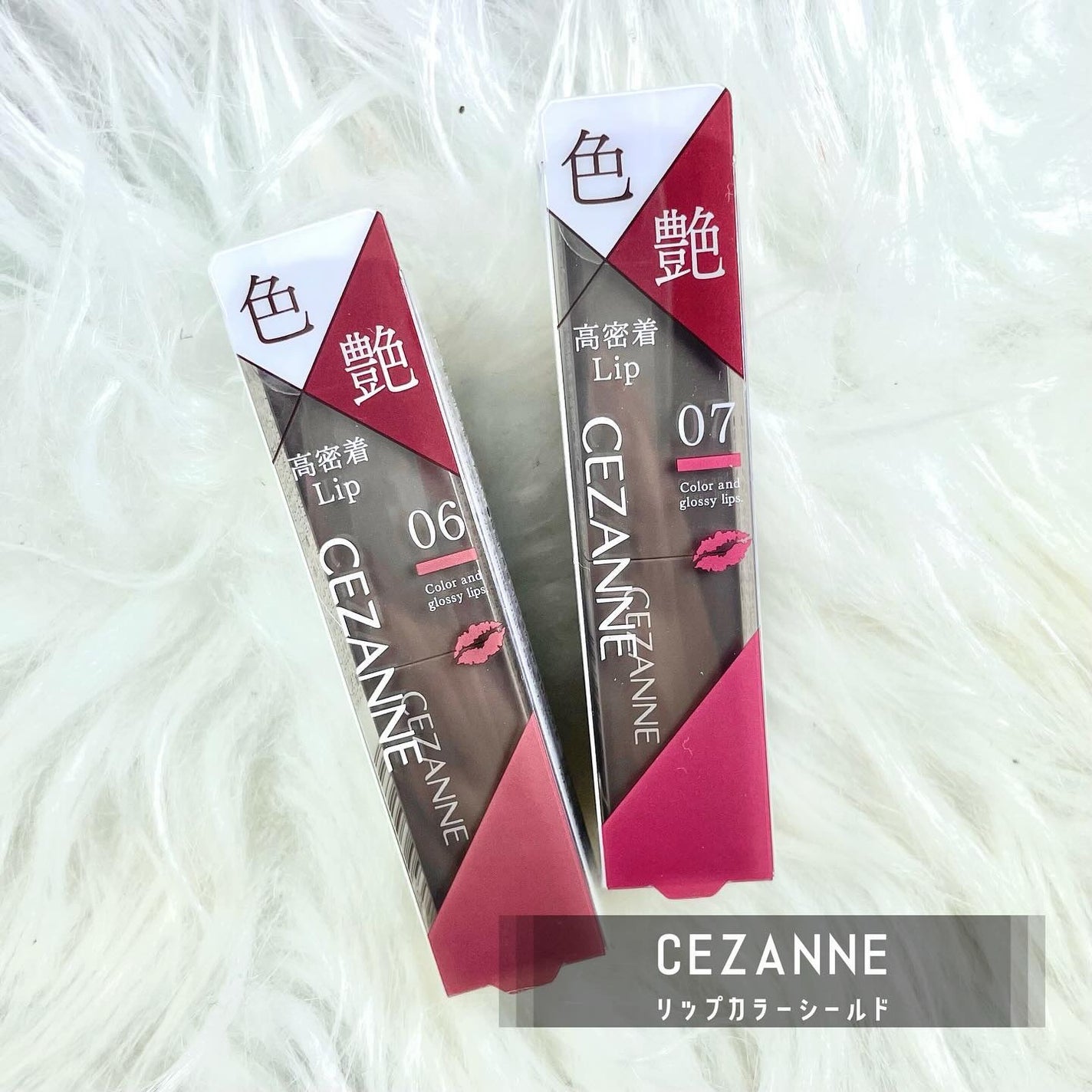 リップカラーシールド/CEZANNE/口紅を使ったクチコミ(2枚目)