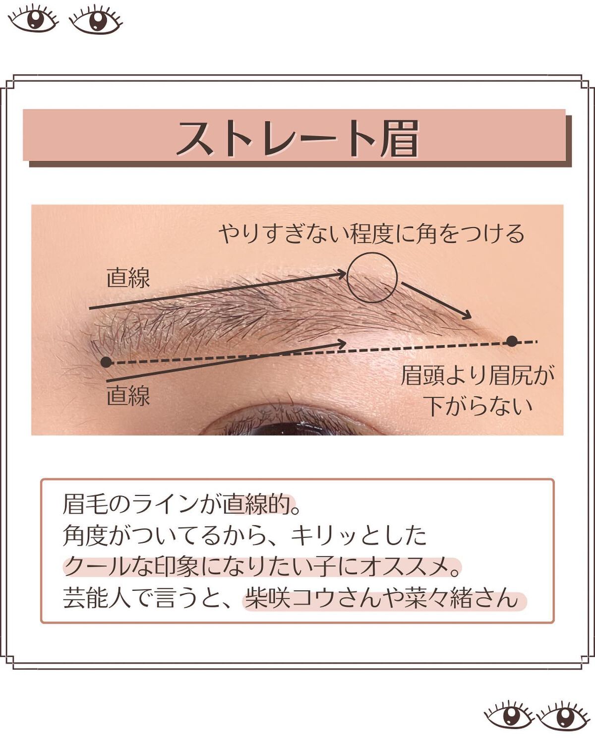 カラーステイ ブロウ メーカー/REVLON/パウダーアイブロウを使ったクチコミ(4枚目)