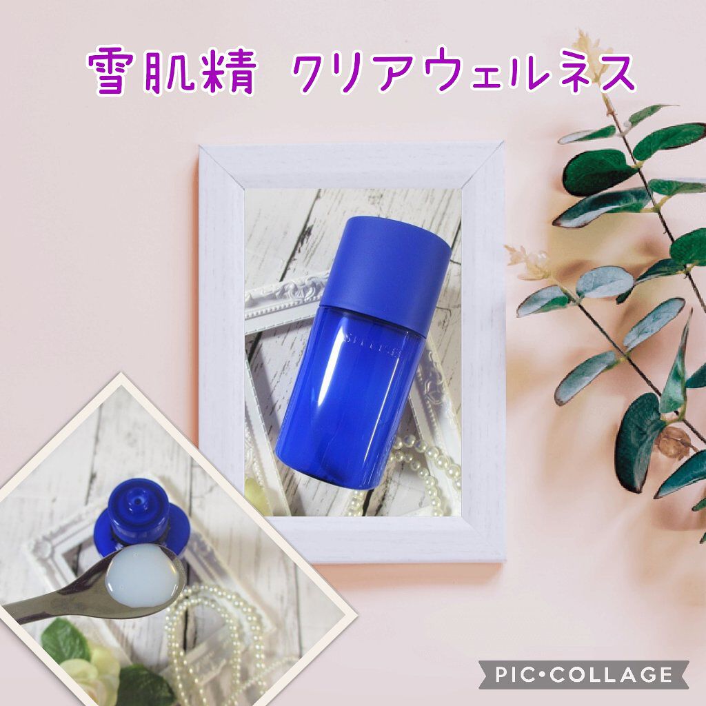 クリアウェルネス ナチュラル ドリップ/雪肌精/化粧水を使ったクチコミ（1枚目）