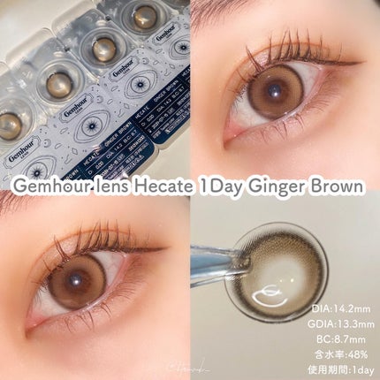 Hecate 1Day/Gemhour lens/カラーコンタクトレンズを使ったクチコミ(2枚目)