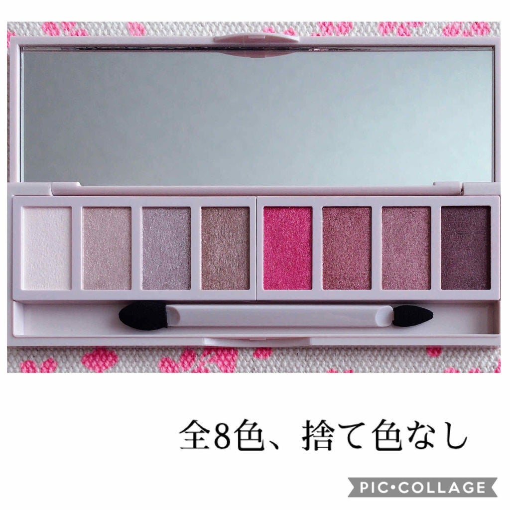 リシェ グラマラスモード アイパレット/Visée/アイシャドウパレットを使ったクチコミ(2枚目)