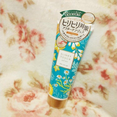 スリンキータッチ セルフスパ 
薬用アフターケアジェル
を使ってみました❣️

価格：1,540円（税込）
内容量：200g

Spa帰りのようなつるすべお肌をセルフで叶える、カミソリ負けや肌荒れを防ぎ