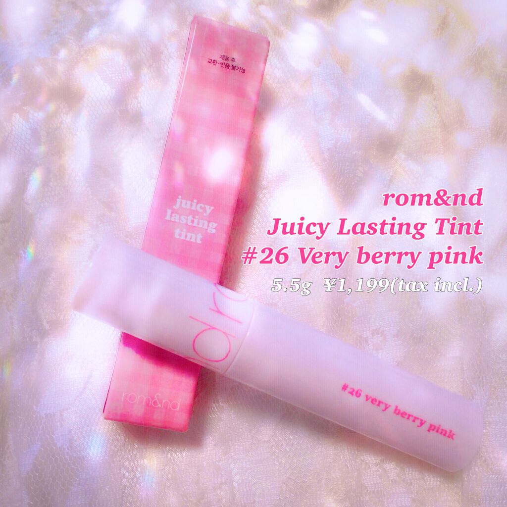 ジューシーラスティングティント/rom&nd/リップティントを使ったクチコミ（1枚目）