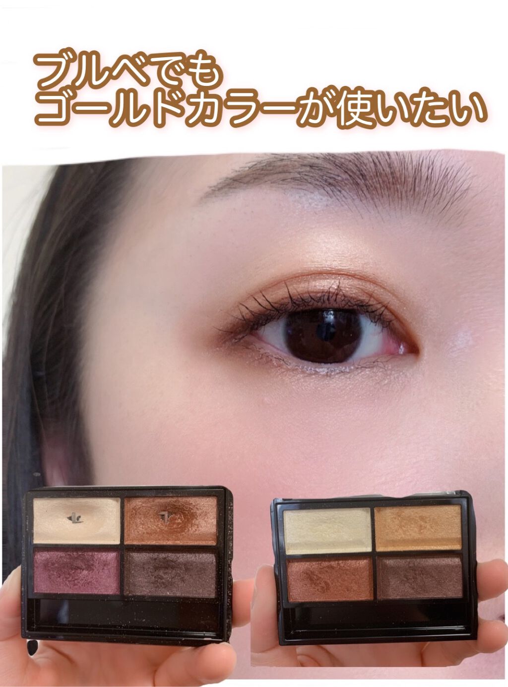 ロイヤルヴィンテージ アイズ 102/リンメル ロンドン/アイシャドウパレットを使ったクチコミ（1枚目）