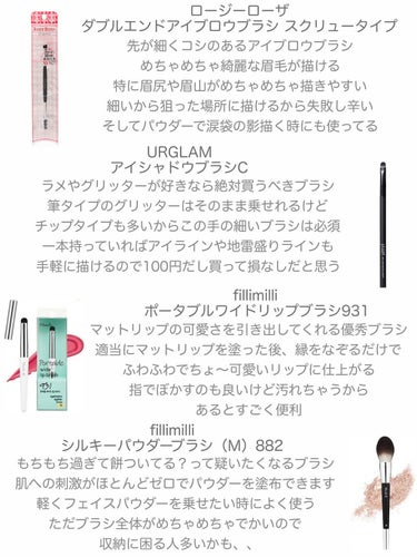 UR GLAM　EYESHADOW BRUSH C（アイシャドウブラシC）/U R GLAM/メイクブラシを使ったクチコミ（2枚目）