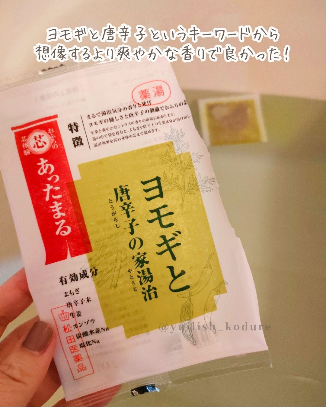 フレッシュパウダーR/アザレ化粧品(アザレプロダクツ)/洗顔パウダーを使ったクチコミ(4枚目)