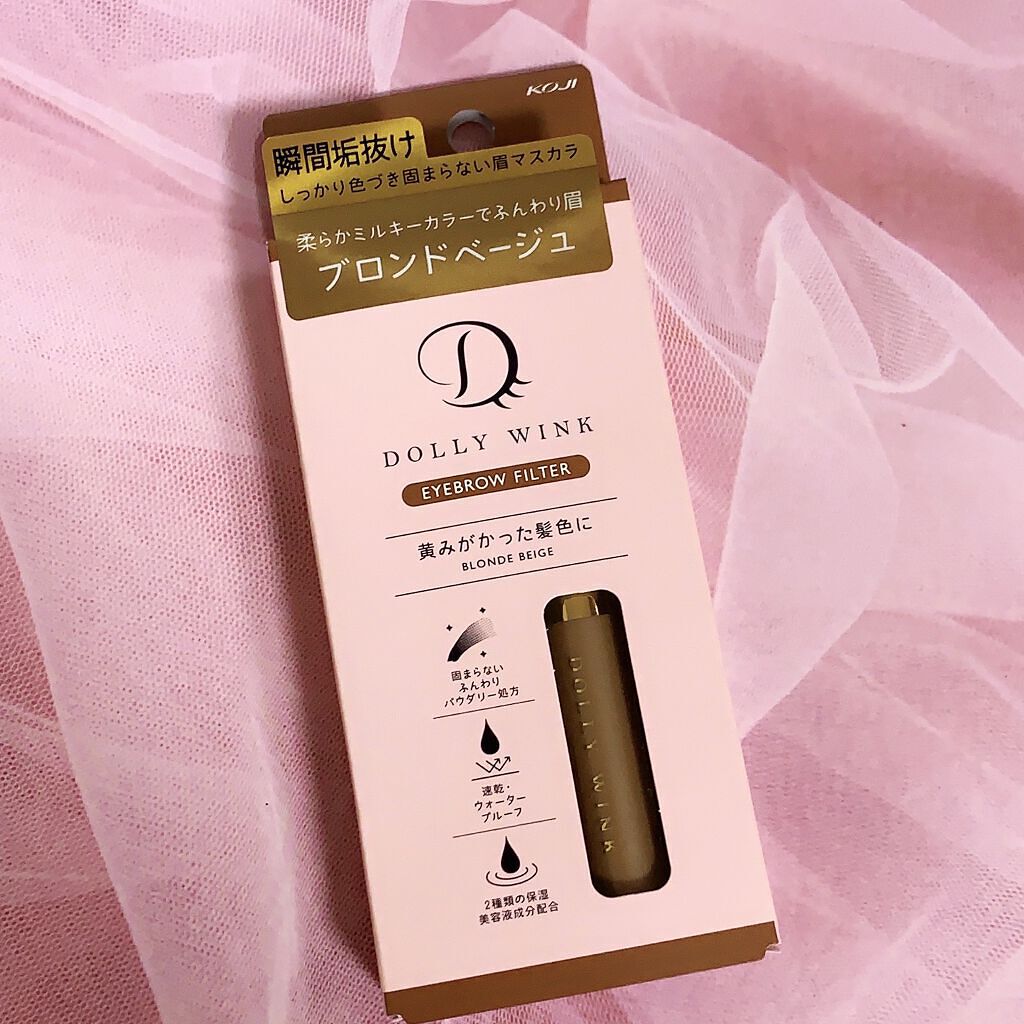 アイブロウフィルター/ドーリーウインク/眉マスカラを使ったクチコミ（3枚目）