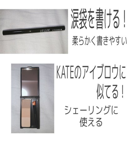UR GLAM EYEBROW POWDER/U R GLAM/パウダーアイブロウを使ったクチコミ(3枚目)