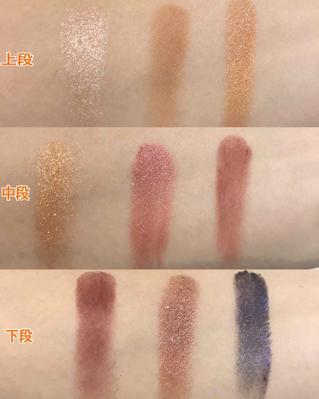 パリエレクトリックナイト アイシャドウ パレット/ロレアル パリ/アイシャドウパレットを使ったクチコミ(3枚目)