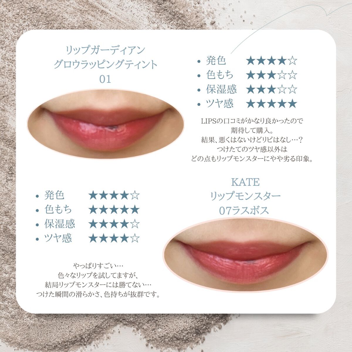 ケイト リップモンスター/KATE/口紅を使ったクチコミ（3枚目）