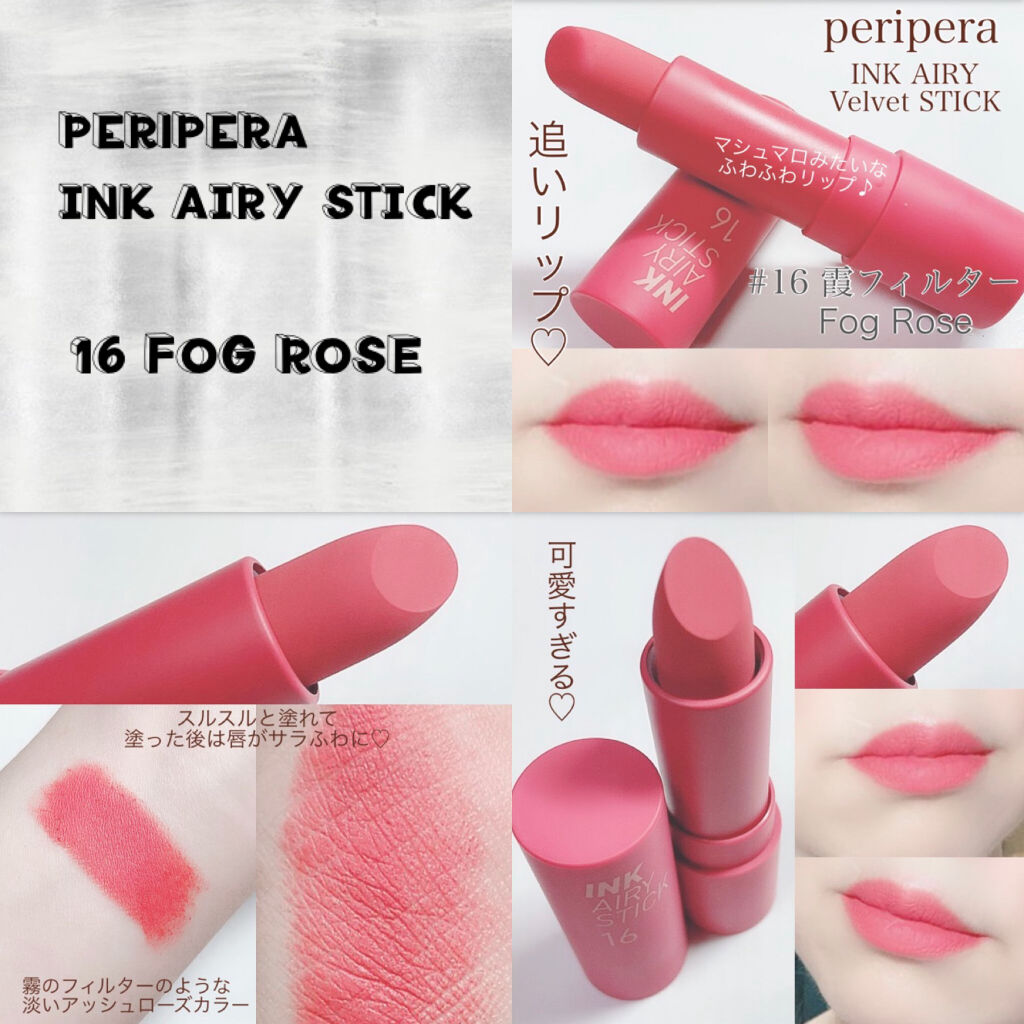 インク エアリー ベルベット スティック/PERIPERA/口紅を使ったクチコミ（3枚目）