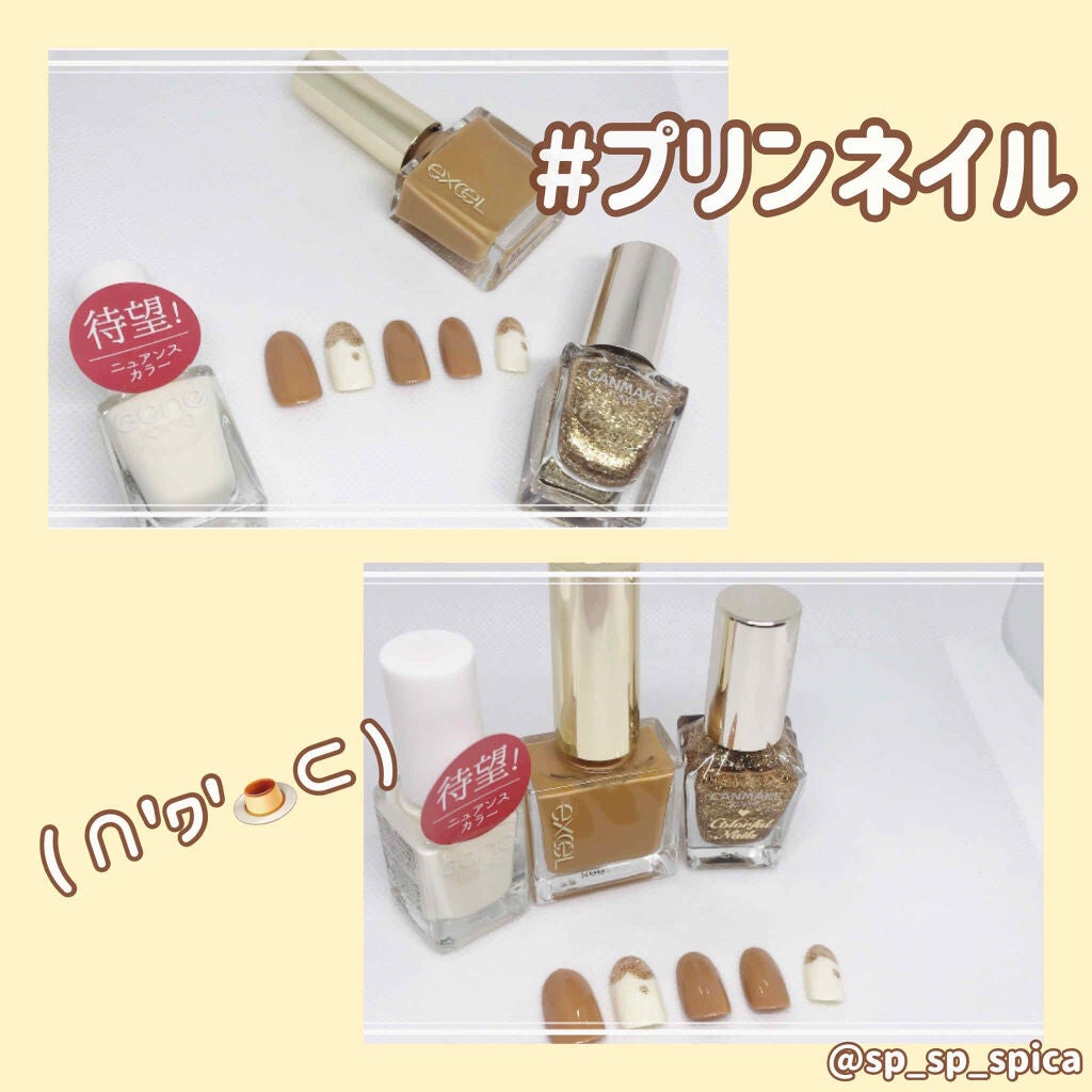 カラフルネイルズ/キャンメイク/マニキュアを使ったクチコミ(2枚目)