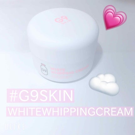 WHITE WHIPPING CREAM(ウユクリーム)/G9SKIN/化粧下地を使ったクチコミ(1枚目)