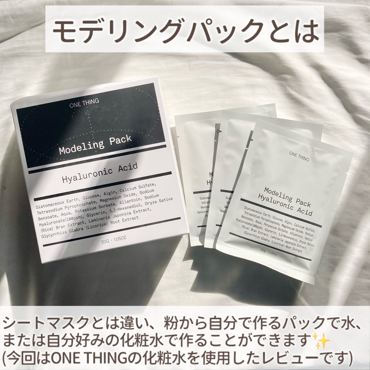 ツボクサ化粧水/ONE THING/化粧水を使ったクチコミ(3枚目)