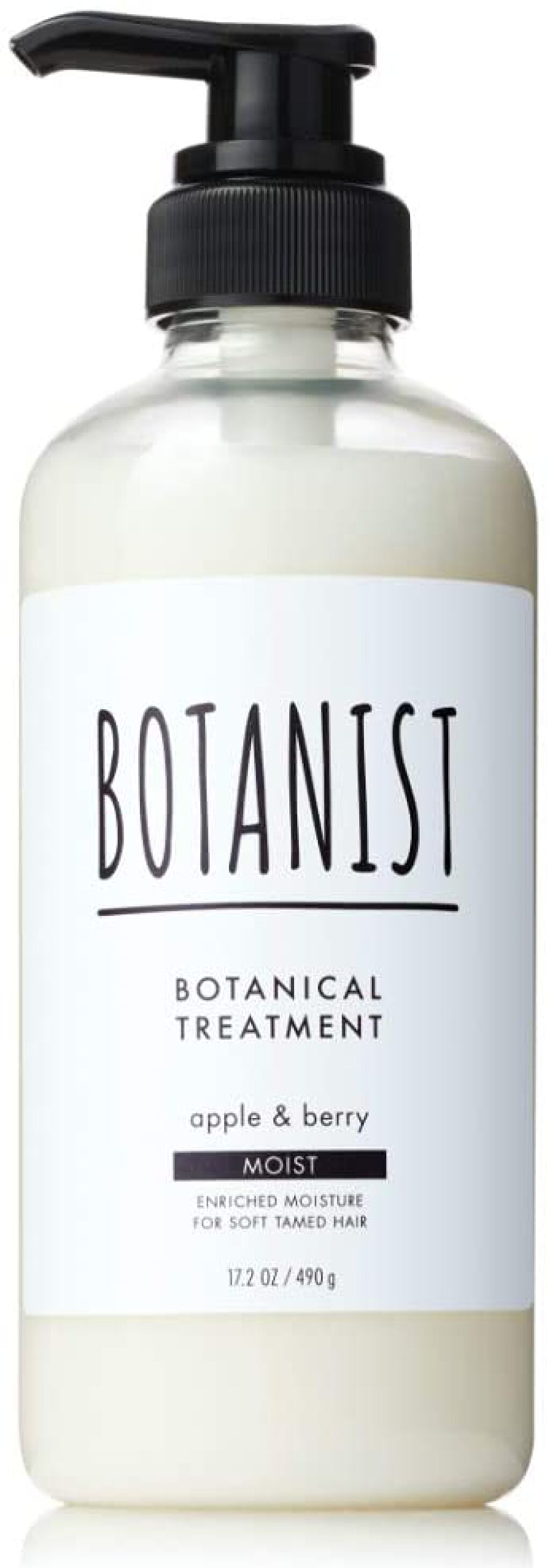 トリートメント