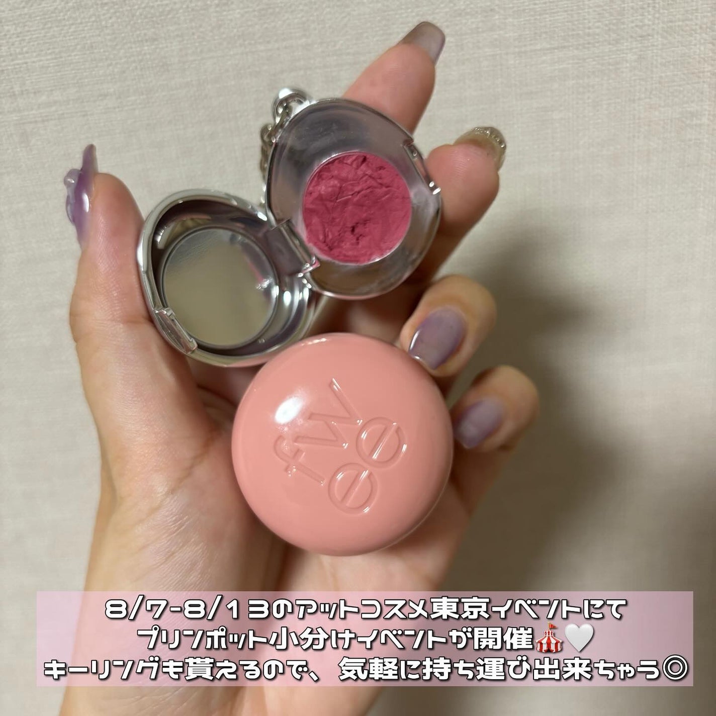 リップアンドチーク ブラーリープリンポット/fwee/口紅を使ったクチコミ(4枚目)