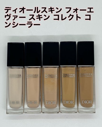 ディオールスキン フォーエヴァー スキン コレクト コンシーラー/Dior/リキッドコンシーラーを使ったクチコミ(1枚目)