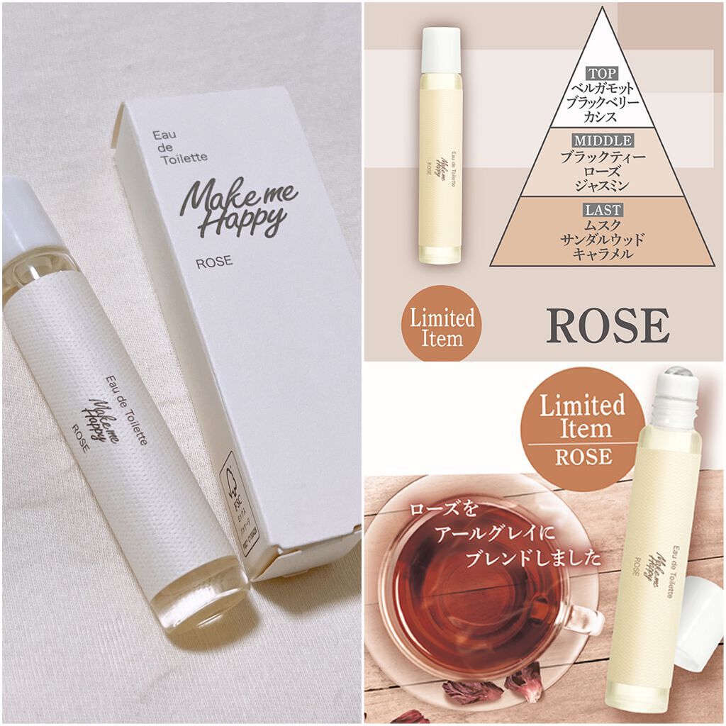 メイクミーハッピー オードトワレ GREEN/キャンメイク/香水(レディース)を使ったクチコミ(7枚目)