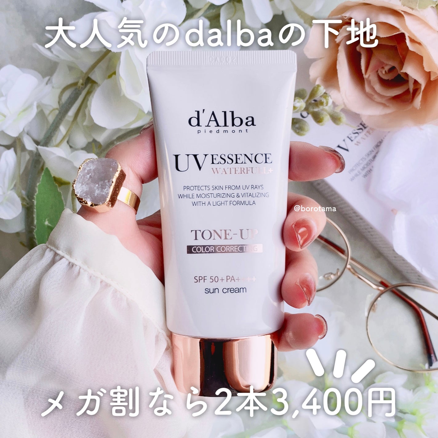 バリュースポンジN ハウス型タイプS 30P/ロージーローザ/パフ・スポンジを使ったクチコミ(2枚目)