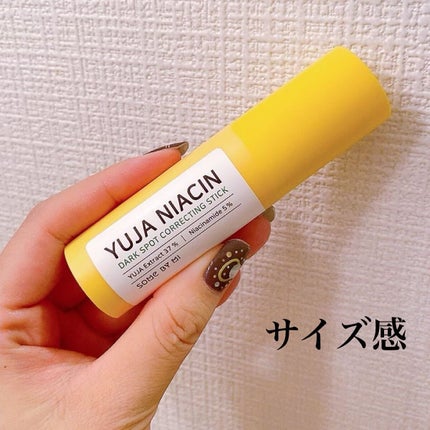 ゆずナイアシンダークスポットコレックティングスティック/SOME BY MI/美容液を使ったクチコミ(2枚目)