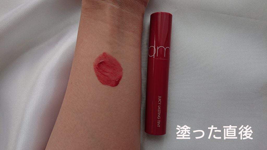 ジューシーラスティングティント/rom&nd/リップティントを使ったクチコミ(2枚目)