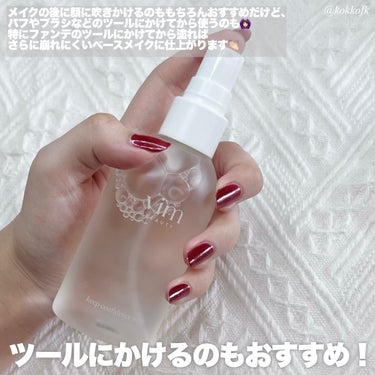 キープ コンフィデンス ミスト/vim BEAUTY/ミスト状化粧水を使ったクチコミ（3枚目）