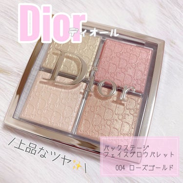 ディオール バックステージ フェイス グロウ パレット/Dior/プレストパウダーを使ったクチコミ（1枚目）