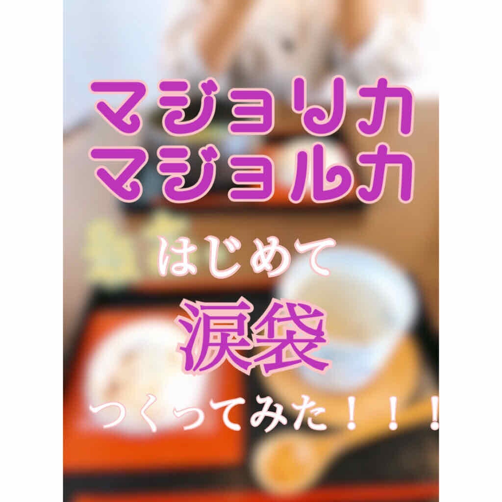 ジェルリキッドライナー/MAJOLICA MAJORCA/リキッドアイライナーを使ったクチコミ(1枚目)