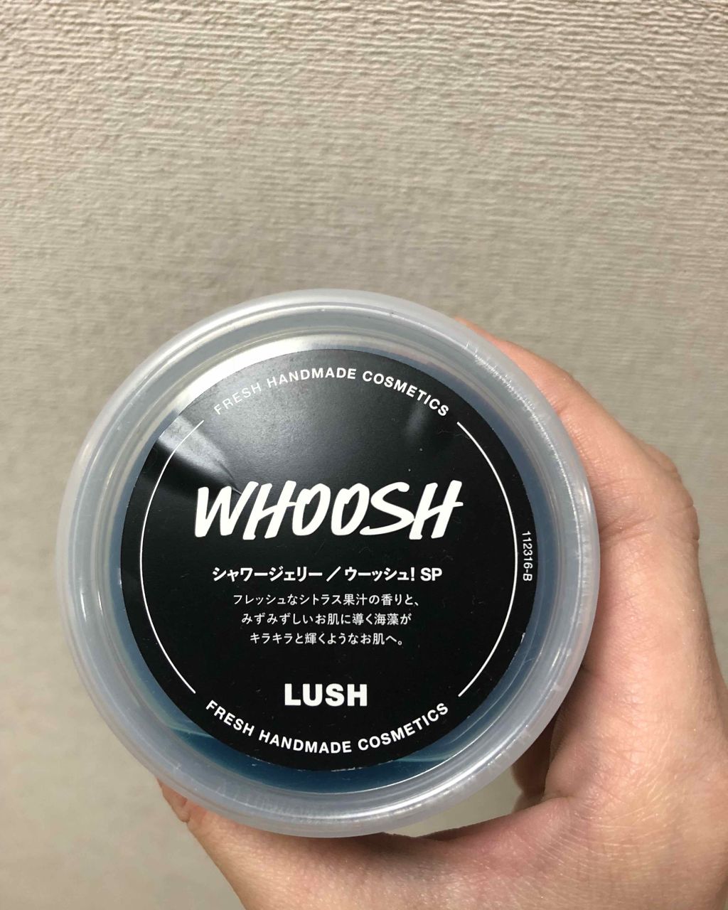 を使ったクチコミ（2枚目）