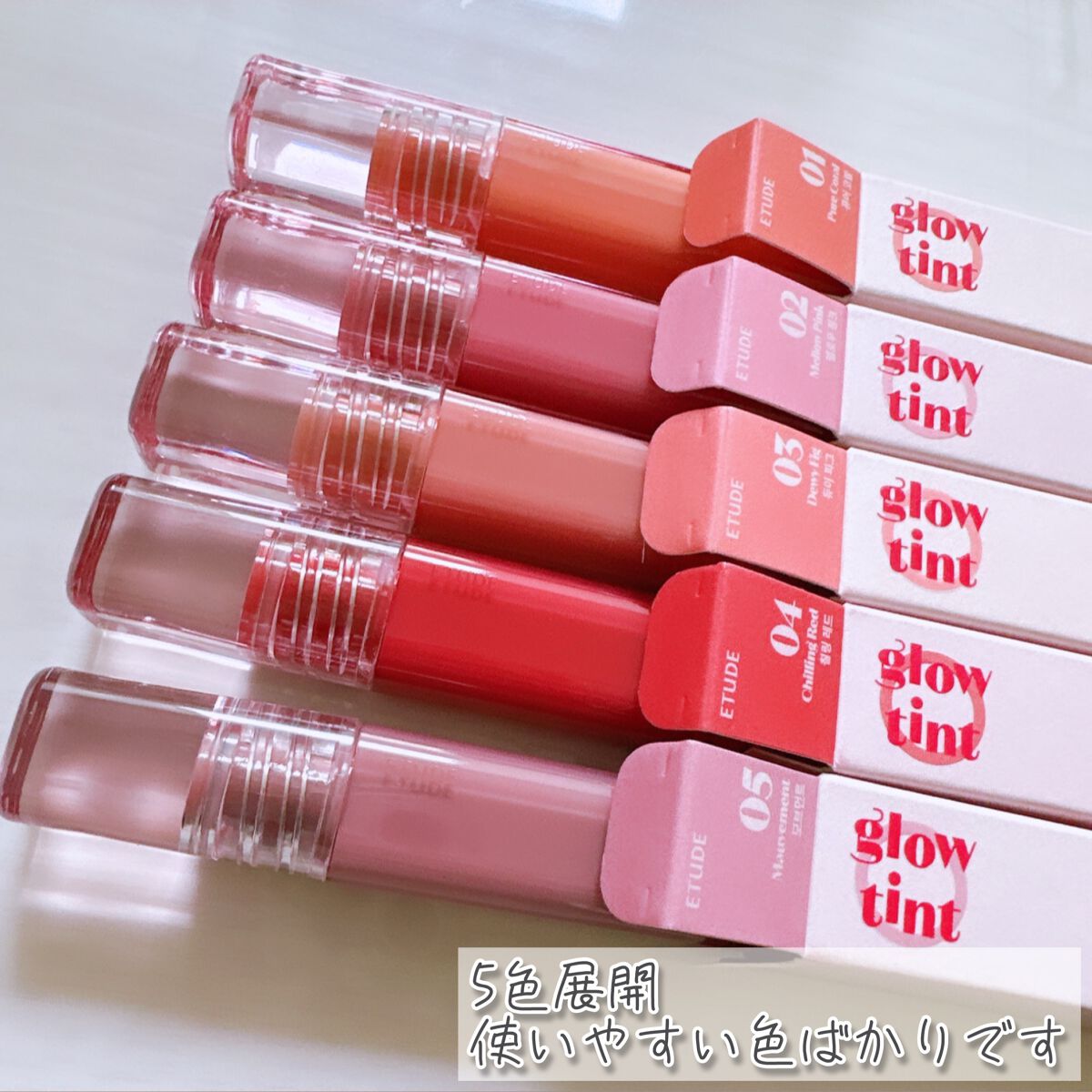 グロウ フィクシングティント/ETUDE/リップティントを使ったクチコミ（2枚目）