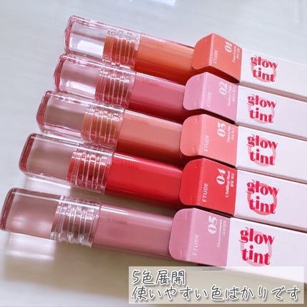 グロウ フィクシングティント/ETUDE/リップティントを使ったクチコミ(2枚目)