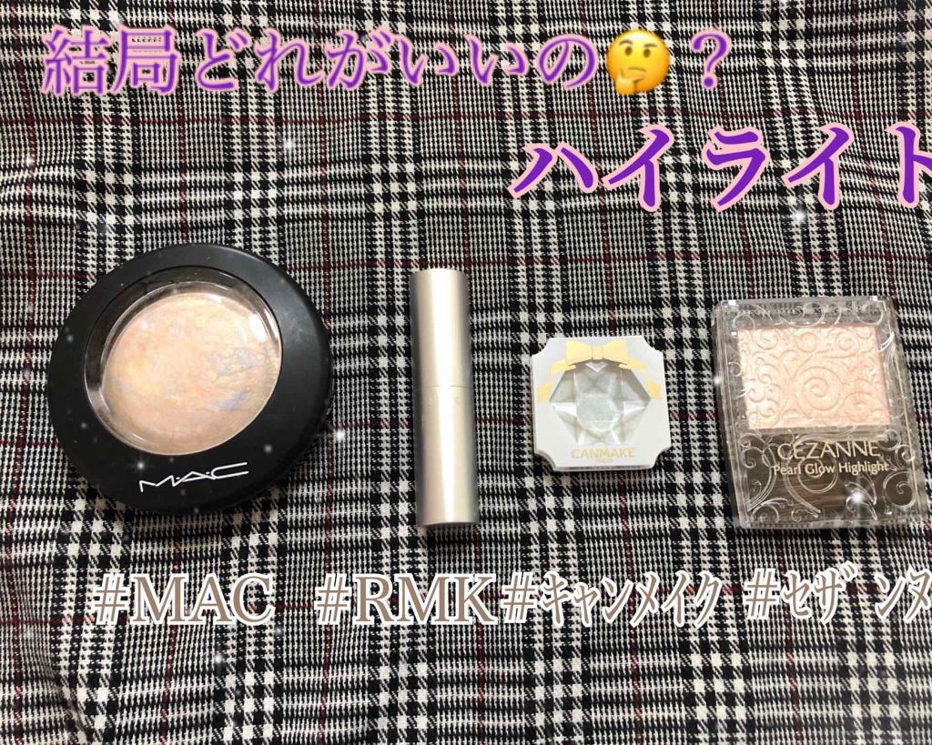 RMK グロースティック/RMK/スティックハイライトを使ったクチコミ（1枚目）