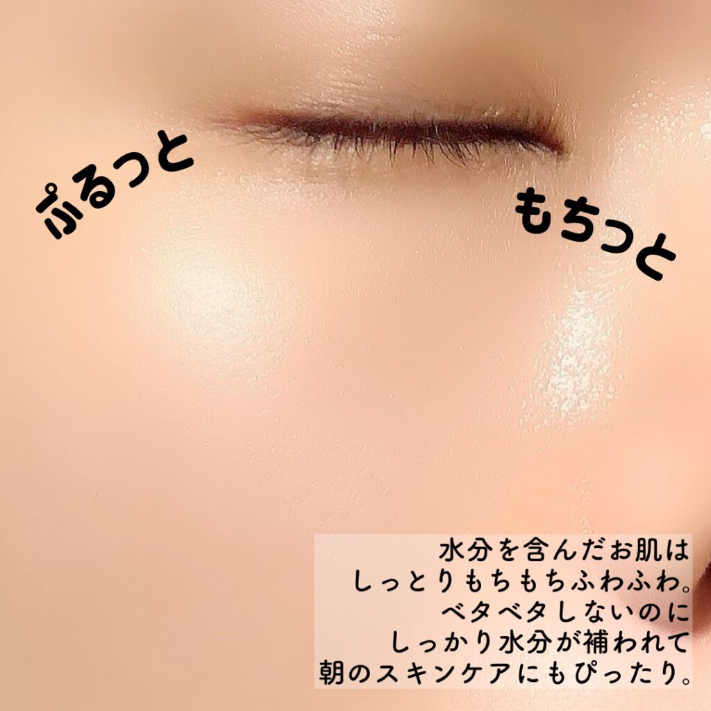 Watery Bomb/Oasis Laboratory/フェイスクリームを使ったクチコミ(4枚目)