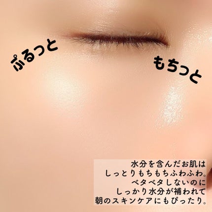 Watery Bomb/Oasis Laboratory/フェイスクリームを使ったクチコミ(4枚目)