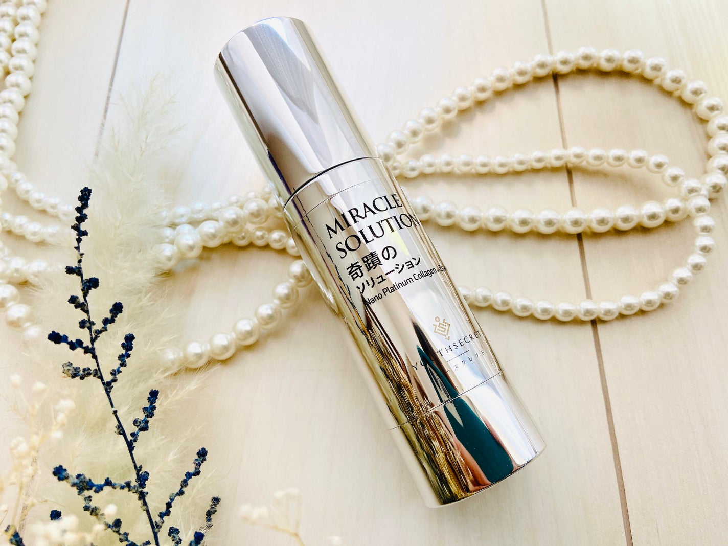 奇蹟のソリューション/YOUTHSECRET/美容液を使ったクチコミ(2枚目)