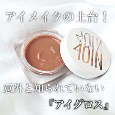 DEWYIT EYE GLOSS/4OlN/ジェル・クリームアイシャドウを使ったクチコミ（1枚目）