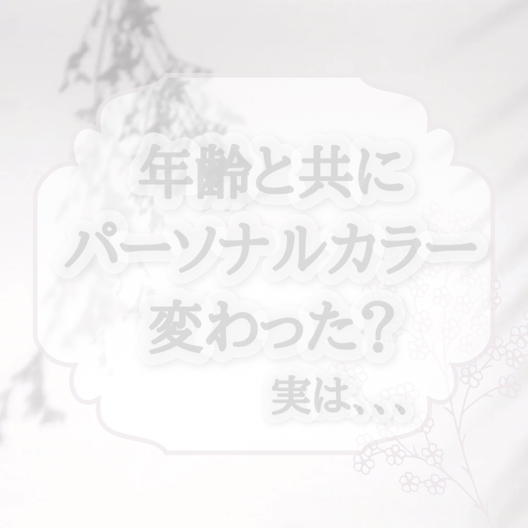 ガラクナイアシン2.0エッセンス 2024年さくらエディション限定パッケージ（50mL）/manyo/美容液を使ったクチコミ（1枚目）