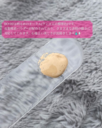 タンイドル ウルトラ ウェア リキッド/LANCOME/リキッドファンデーションを使ったクチコミ(4枚目)