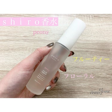 さくら219 オードパルファン 40ml/SHIRO/香水(レディース)を使ったクチコミ（1枚目）